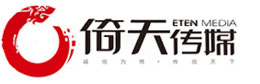 西安倚天廣告傳媒有限公司