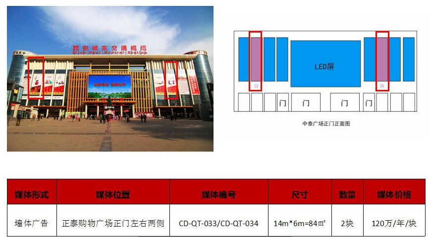 陜西戶外廣告